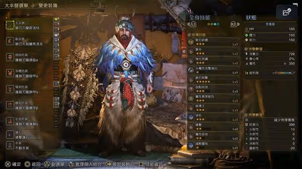 《怪物獵人:荒野》太刀配裝及武器選擇