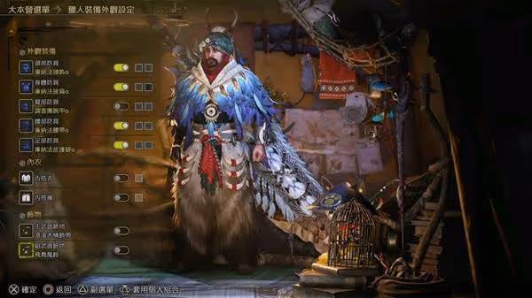 《怪物獵人:荒野》太刀配裝及武器選擇