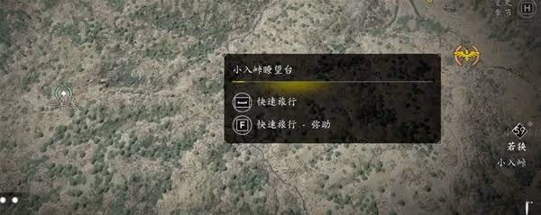 《刺客信條：影》奈緒江裝備推薦及獲取方法