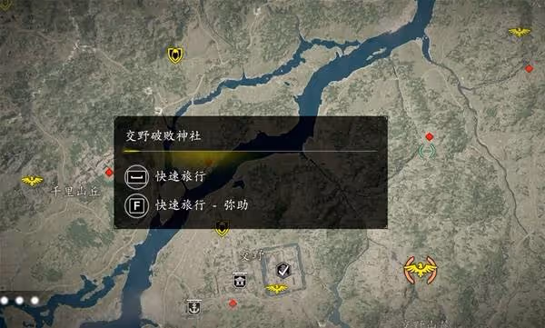 《刺客信條：影》奈緒江裝備推薦及獲取方法