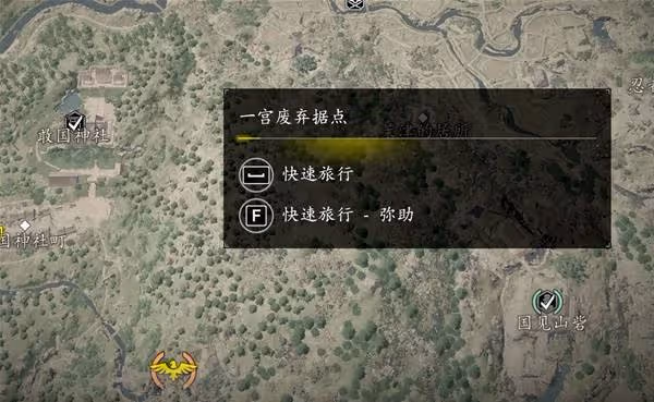 《刺客信條：影》奈緒江裝備推薦及獲取方法
