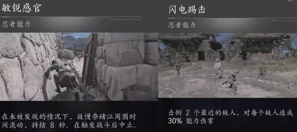 《刺客信條:影》奈緒江與彌助強力配裝推薦