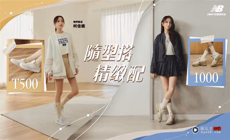 夏日「型」動！Gap輕機能限定登場　Rosé私服穿搭快跟上