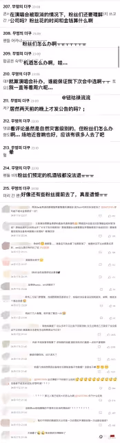 Taeyeon日本演唱會48小時前突然取消!公演中止原因遭粉絲罵翻