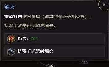 《最後紀元》S2虛空騎士持續傷抹消打擊BD