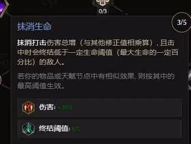 《最後紀元》S2虛空騎士持續傷抹消打擊BD