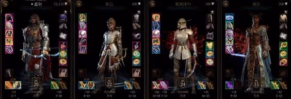 《博德之門3》8號補丁強力Build分享