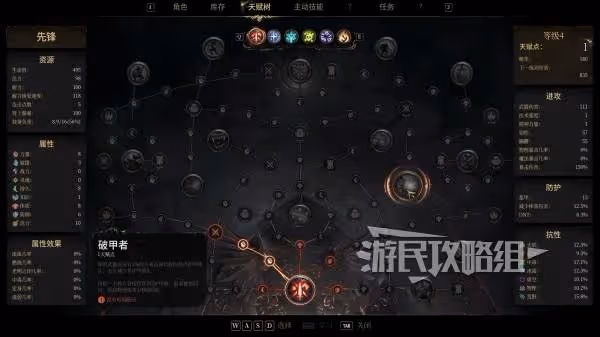 《秘影曼德拉》全職業能力及優缺點分析