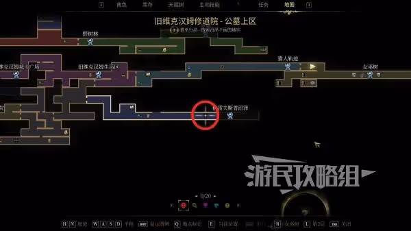 《秘影曼德拉》管理員招式解析及打法技巧