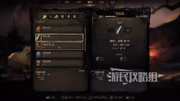 《秘影曼德拉》管理員招式解析及打法技巧