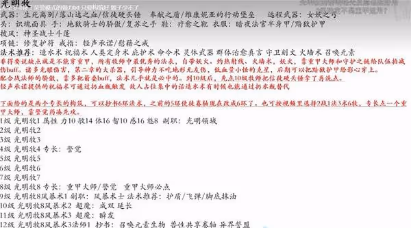 《博德之門3》8號補丁強力輔助推薦