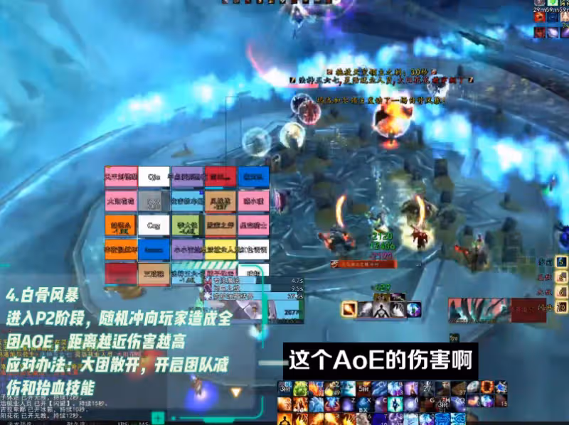 WLK懷舊服P4階段ICC冰冠堡壘攻略 一號BOSS瑪洛嘉領主打法