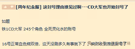 網易重拳出擊封停CD專業大軍 物價即將引來一波上漲