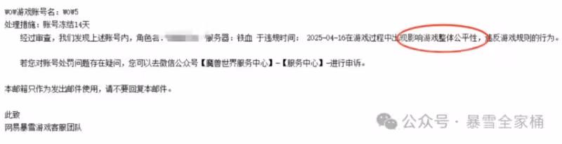 網易重拳出擊封停CD專業大軍 物價即將引來一波上漲
