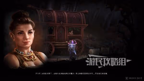 《秘影曼德拉》血瓶升級方法