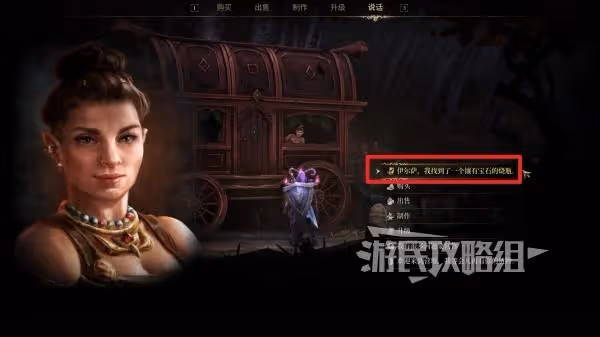 《秘影曼德拉》血瓶升級方法