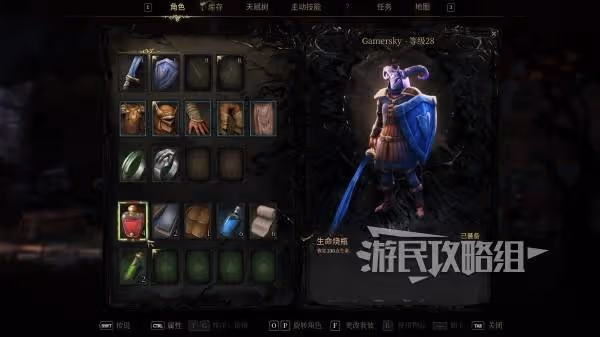 《秘影曼德拉》血瓶升級方法