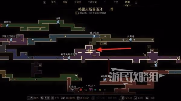 《秘影曼德拉》血瓶升級方法