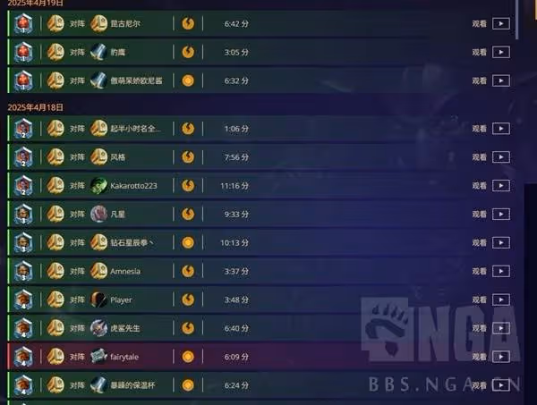《爐石傳說》船歌騎上分卡組分享
