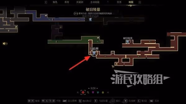 《秘影曼德拉》突破搖晃地面方法