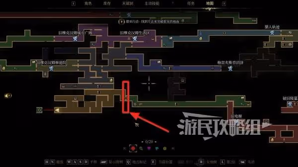 《秘影曼德拉》突破搖晃地面方法