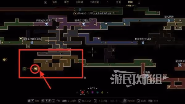 《秘影曼德拉》突破搖晃地面方法