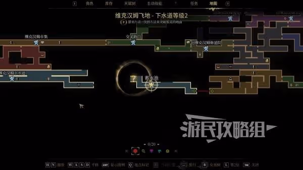《秘影曼德拉》突破搖晃地面方法