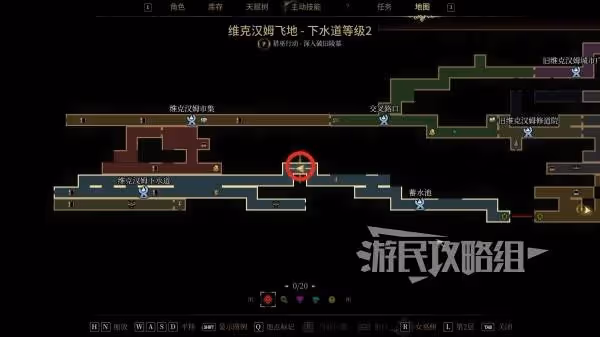 《秘影曼德拉》突破搖晃地面方法