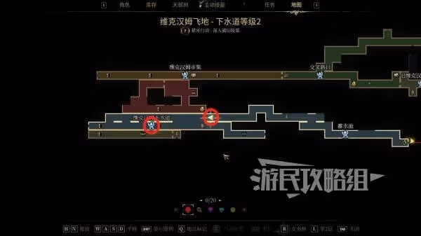 《秘影曼德拉》突破搖晃地面方法
