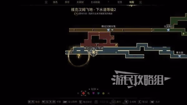 《秘影曼德拉》突破搖晃地面方法
