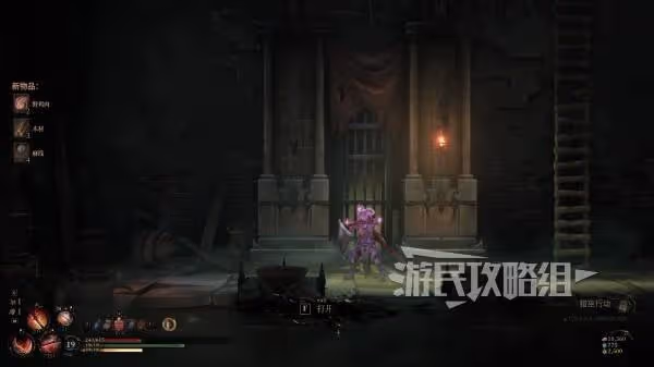 《秘影曼德拉》突破搖晃地面方法