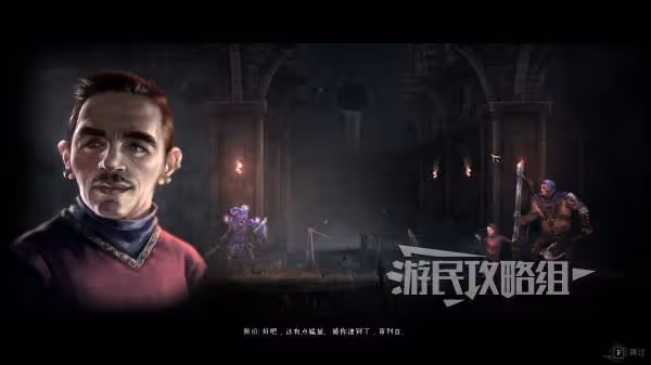 《秘影曼德拉》突破搖晃地面方法