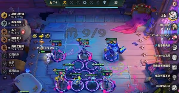 《金鏟鏟之戰》S14戰略妖姬鐵王八陣容攻略