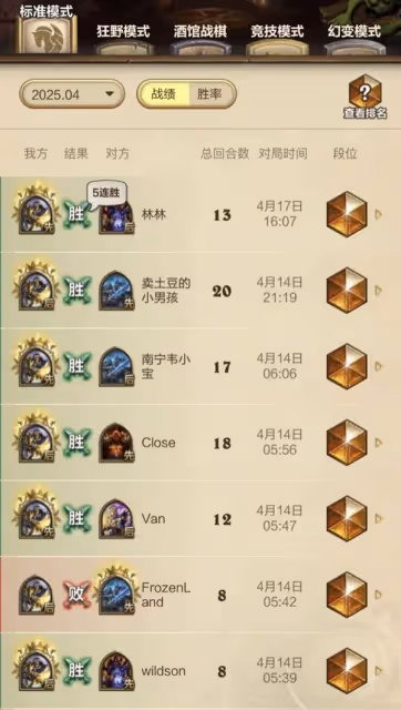 《爐石傳說》快攻船歌騎卡組構築推薦