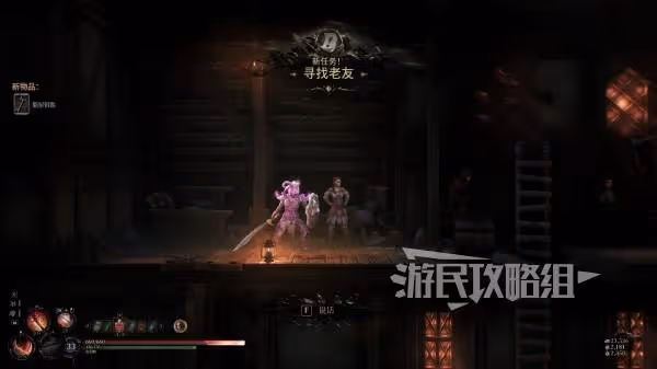 《秘影曼德拉》抓鉤獲取及使用方法