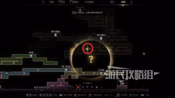 《秘影曼德拉》抓鉤獲取及使用方法