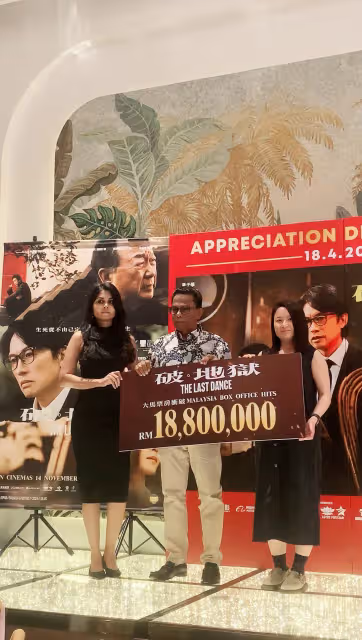 《破 · 地獄》全馬累計票房破1880萬！躍升馬來西亞十大最賣座中文片！