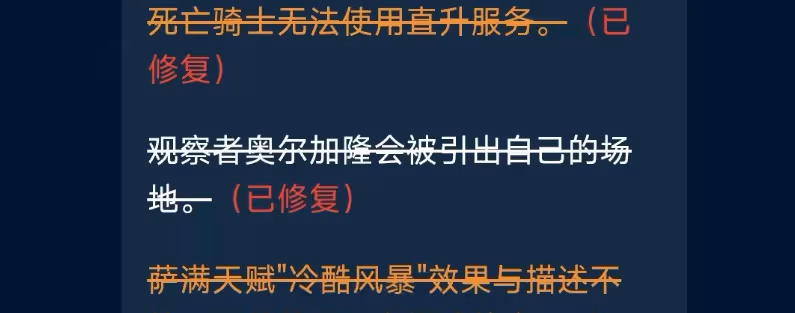 魔獸國服修復WLK最大BUG 只有一個職業開心