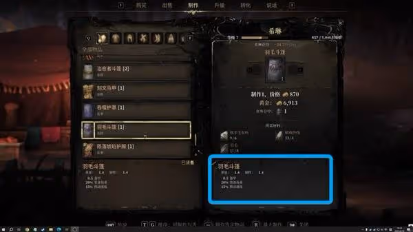 《秘影曼德拉》前期遊玩思路
