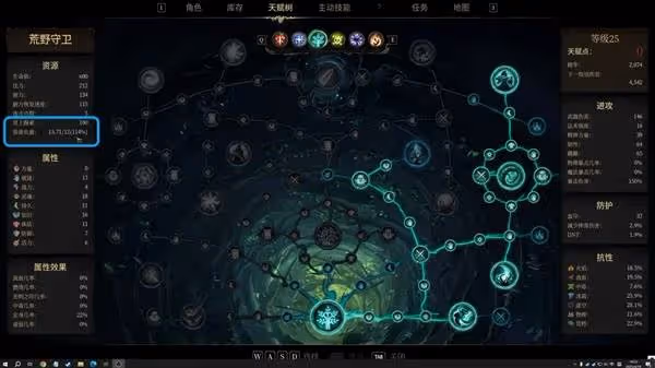《秘影曼德拉》前期遊玩思路