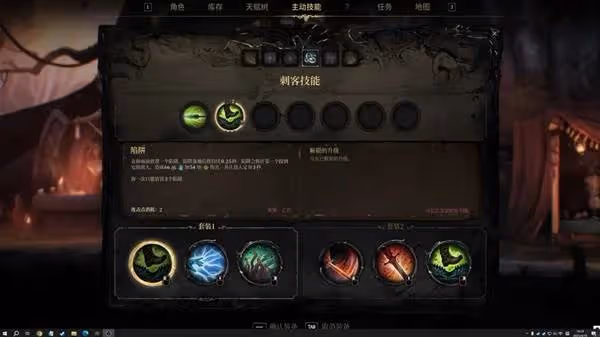 《秘影曼德拉》前期遊玩思路