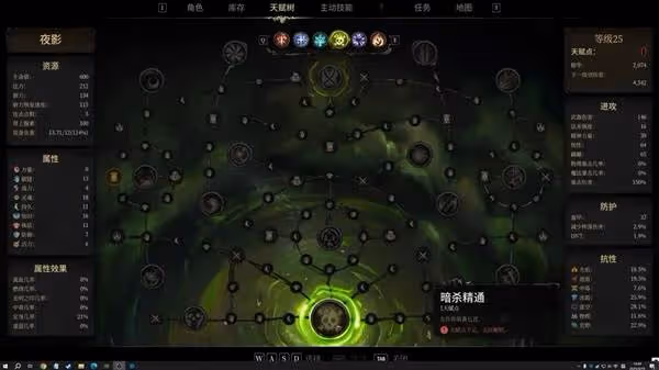 《秘影曼德拉》前期遊玩思路