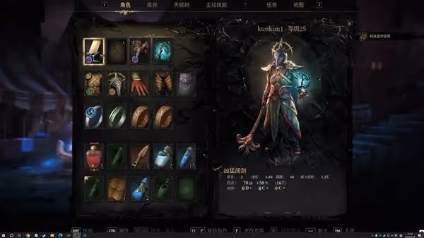《秘影曼德拉》前期遊玩思路