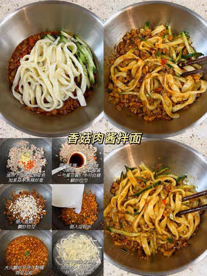 十六款家常拌面
