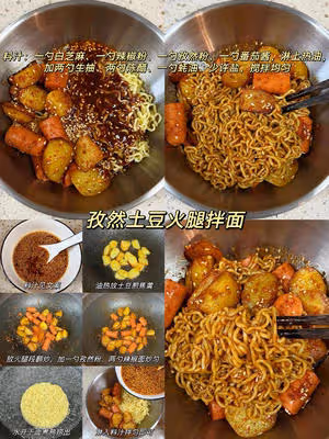 十六款家常拌面