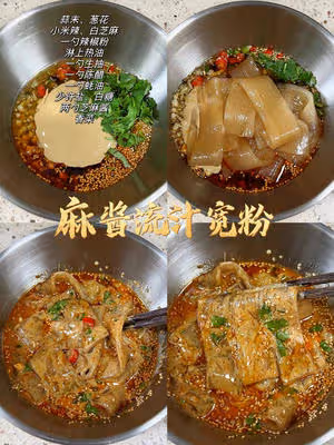 十六款家常拌面