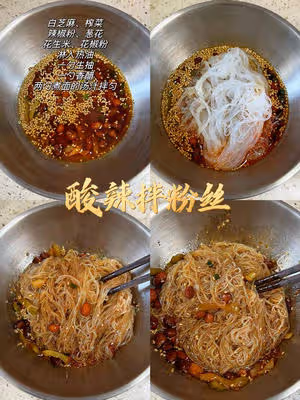 十六款家常拌面