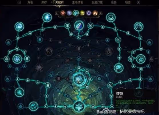 《秘影曼德拉》無限電擊恢複流構築分享