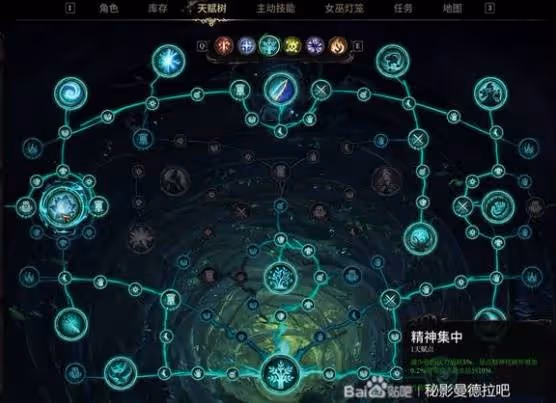 《秘影曼德拉》無限電擊恢複流構築分享