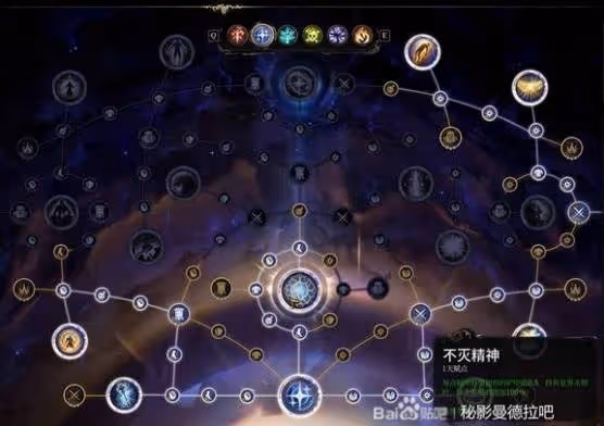 《秘影曼德拉》無限電擊恢複流構築分享